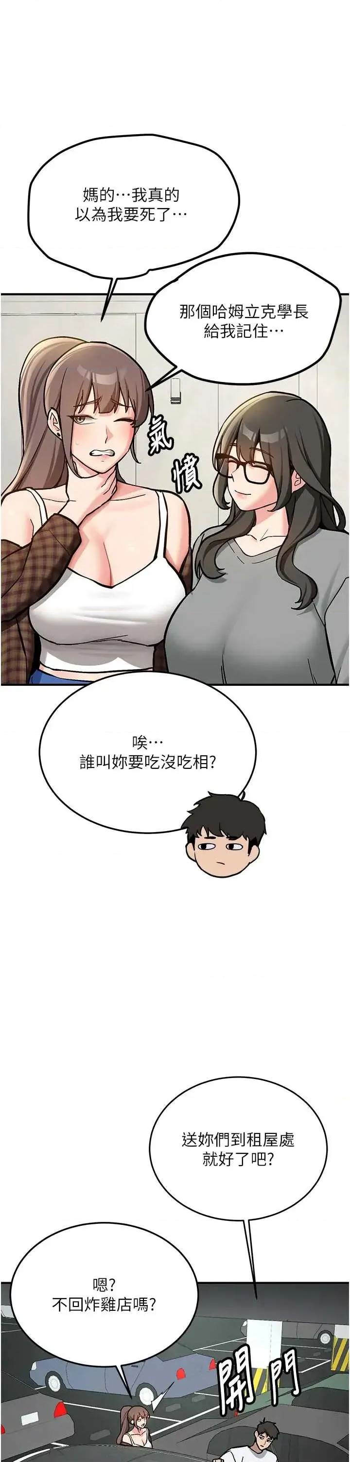 第 36 页