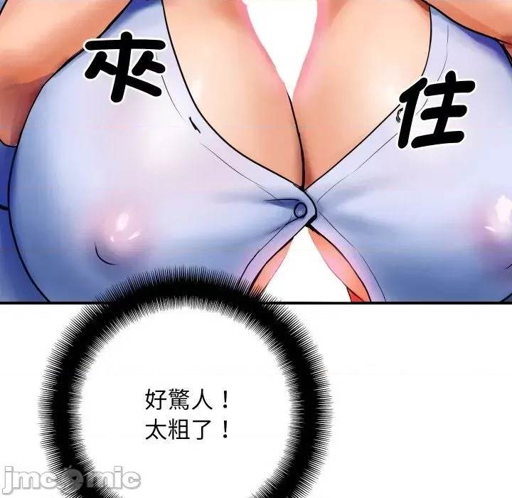 第 192 页