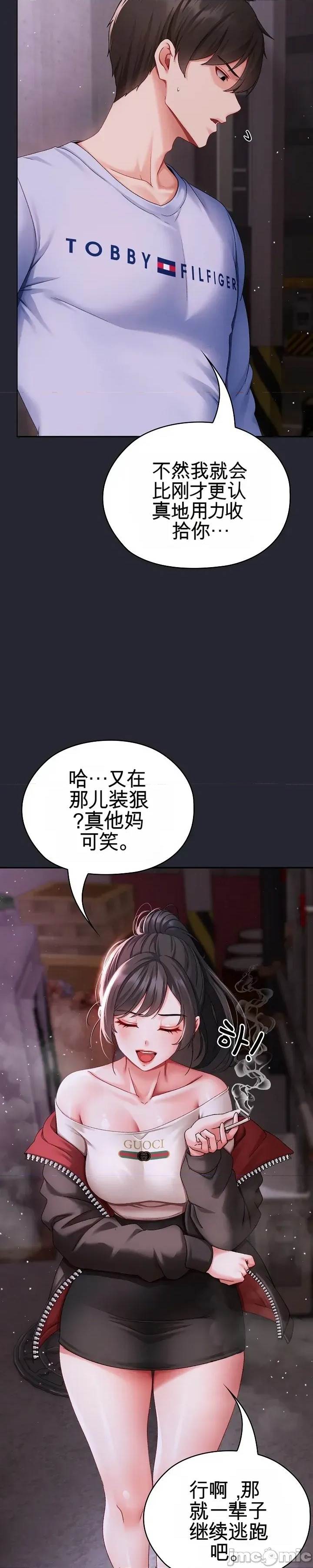 第 111 页