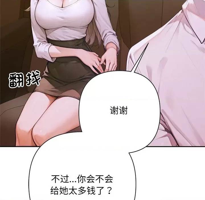 第 190 页