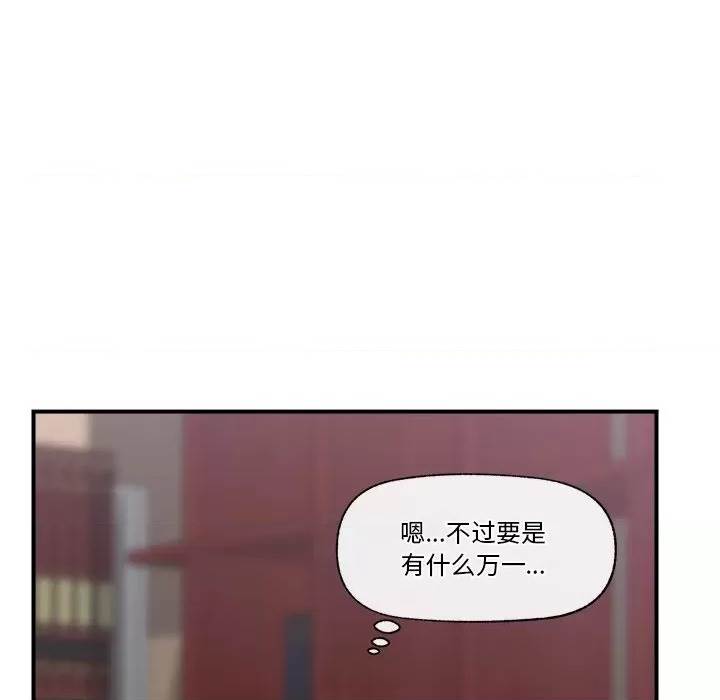 第 117 页