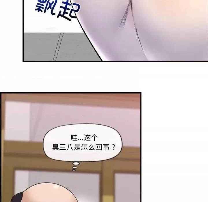 第 193 页