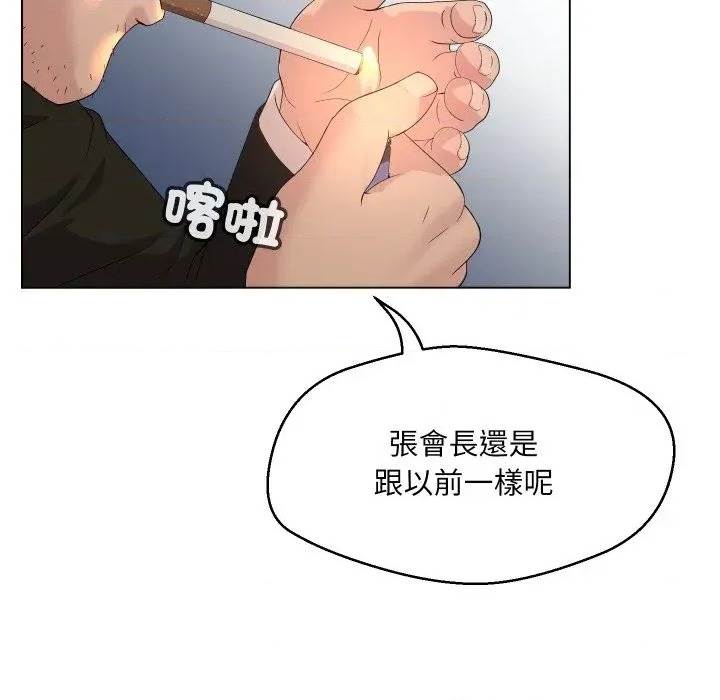 第 100 页