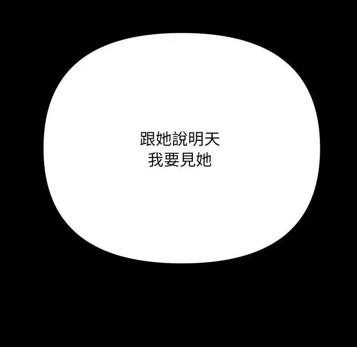 第 173 页