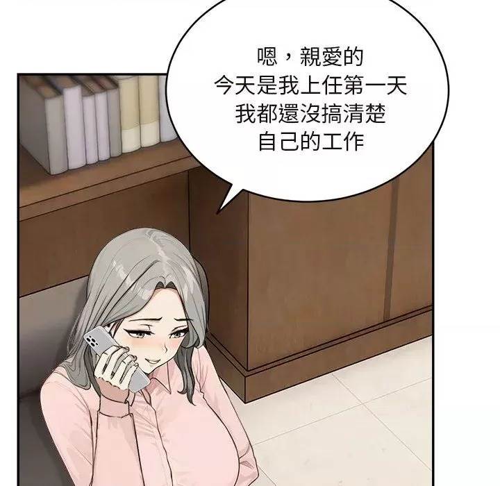 第 108 页