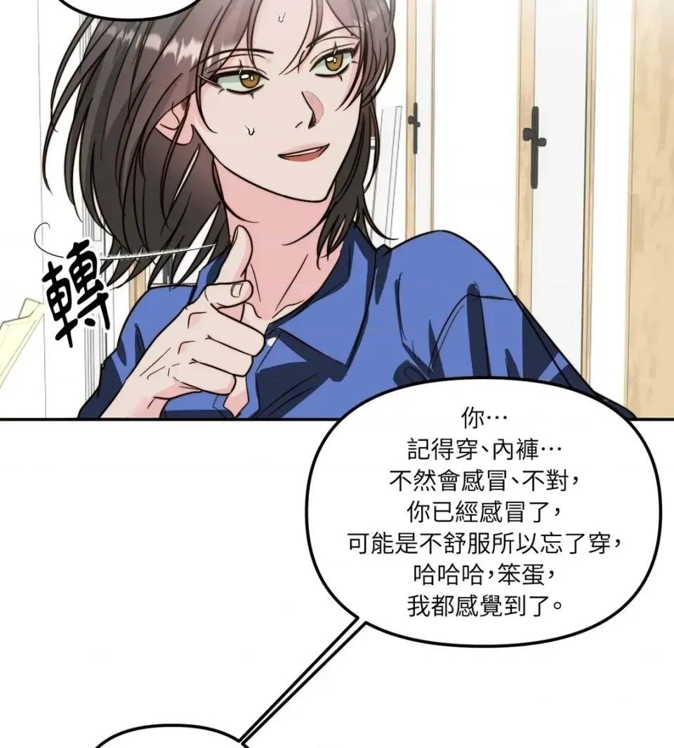 第 84 页
