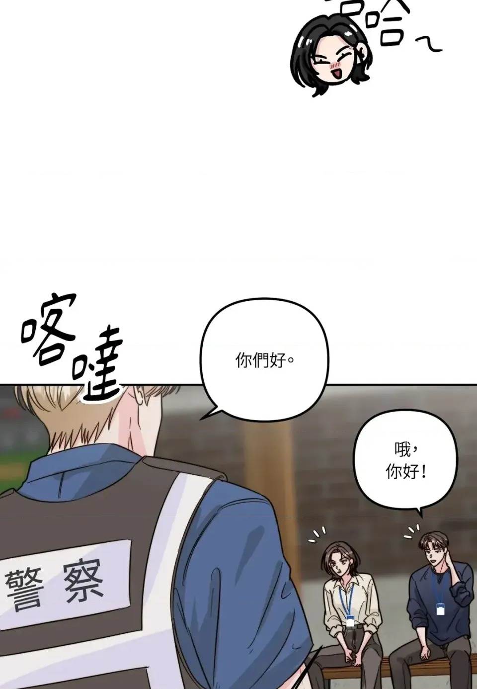 第 23 页