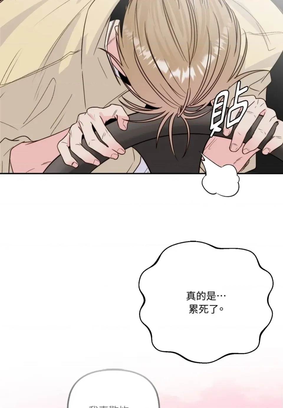 第 82 页