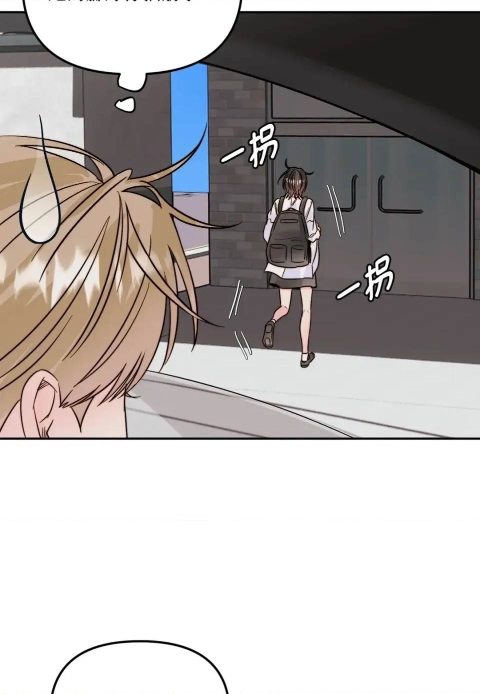第 79 页
