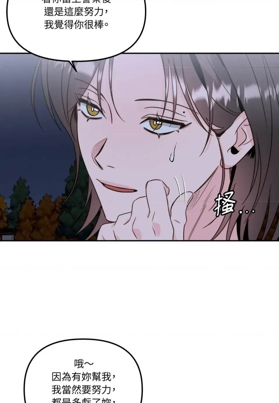 第 71 页
