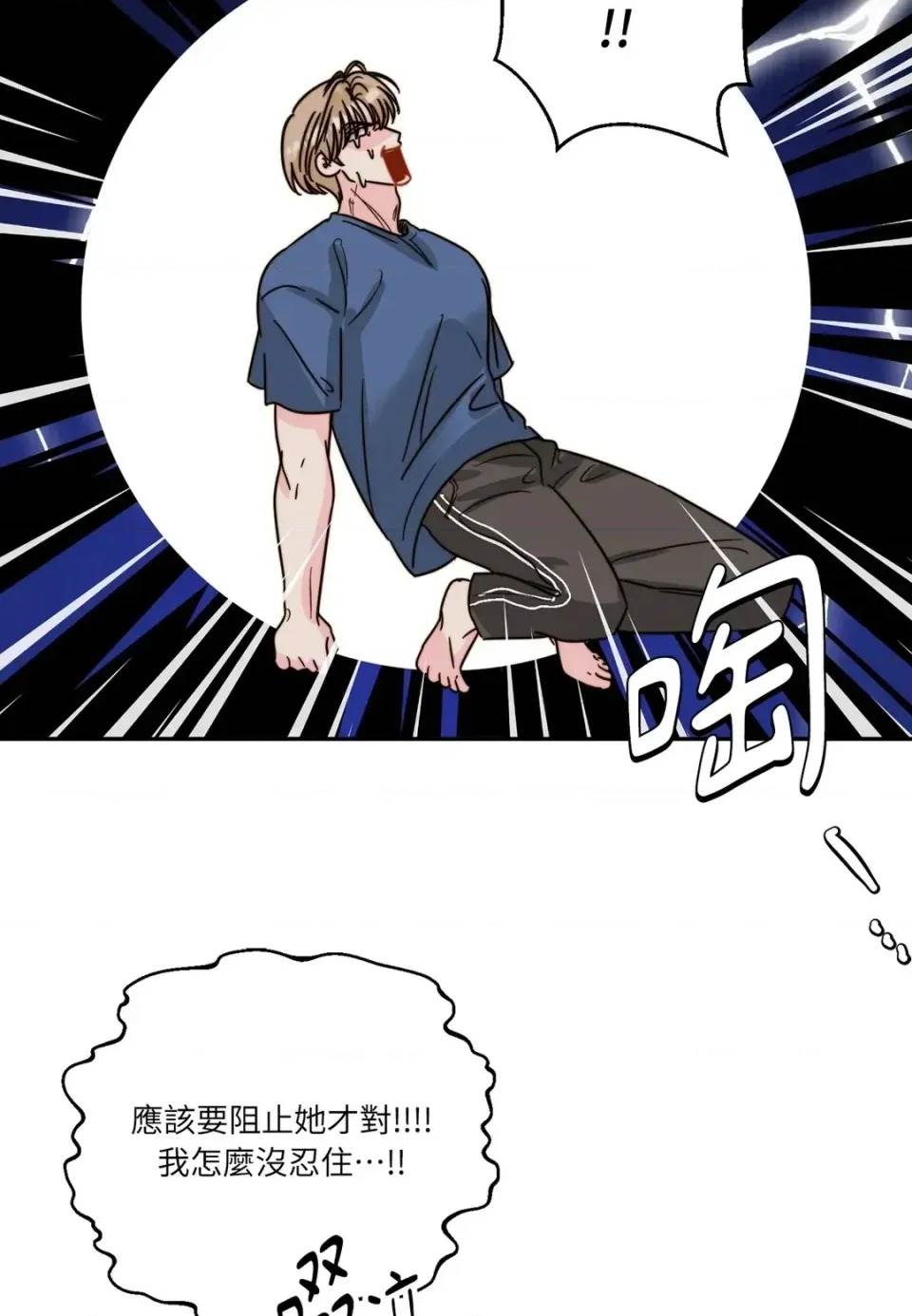 第 76 页