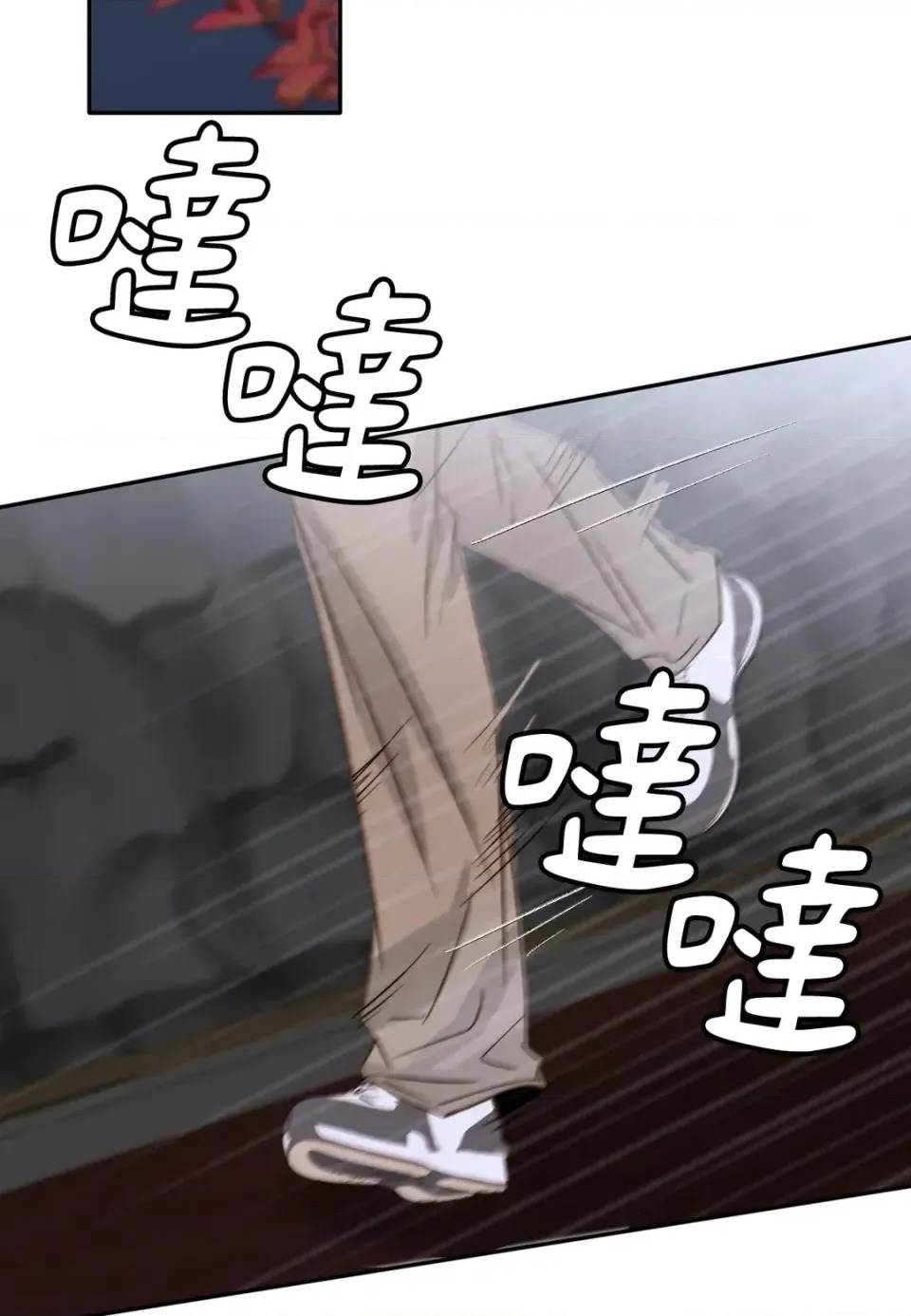 第 79 页