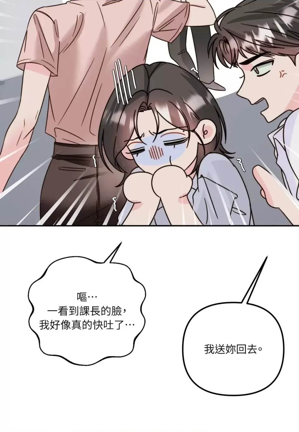 第 44 页