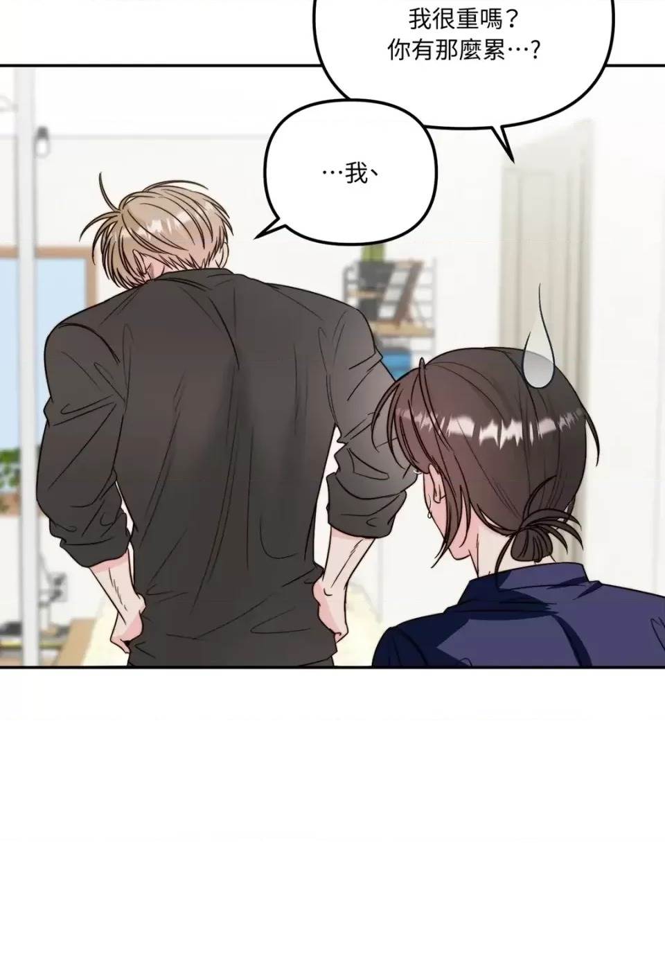 第 44 页