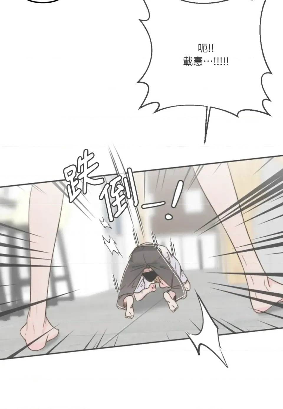 第 61 页