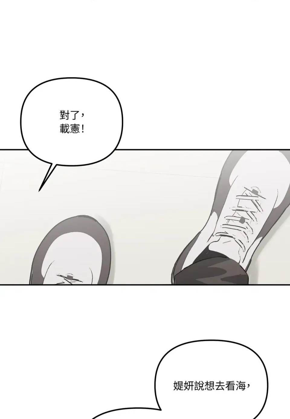 第 86 页