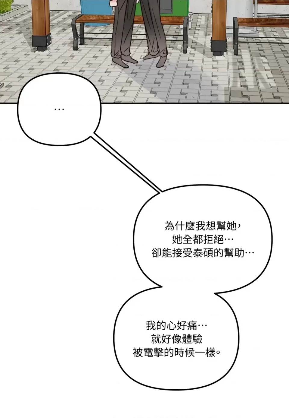 第 94 页