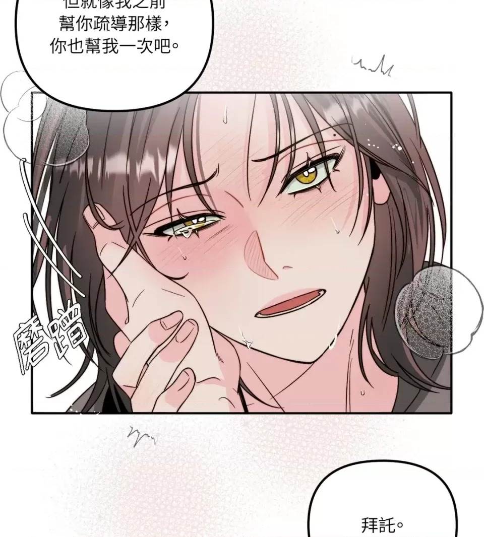 第 69 页