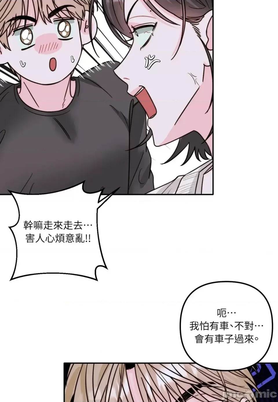 第 40 页
