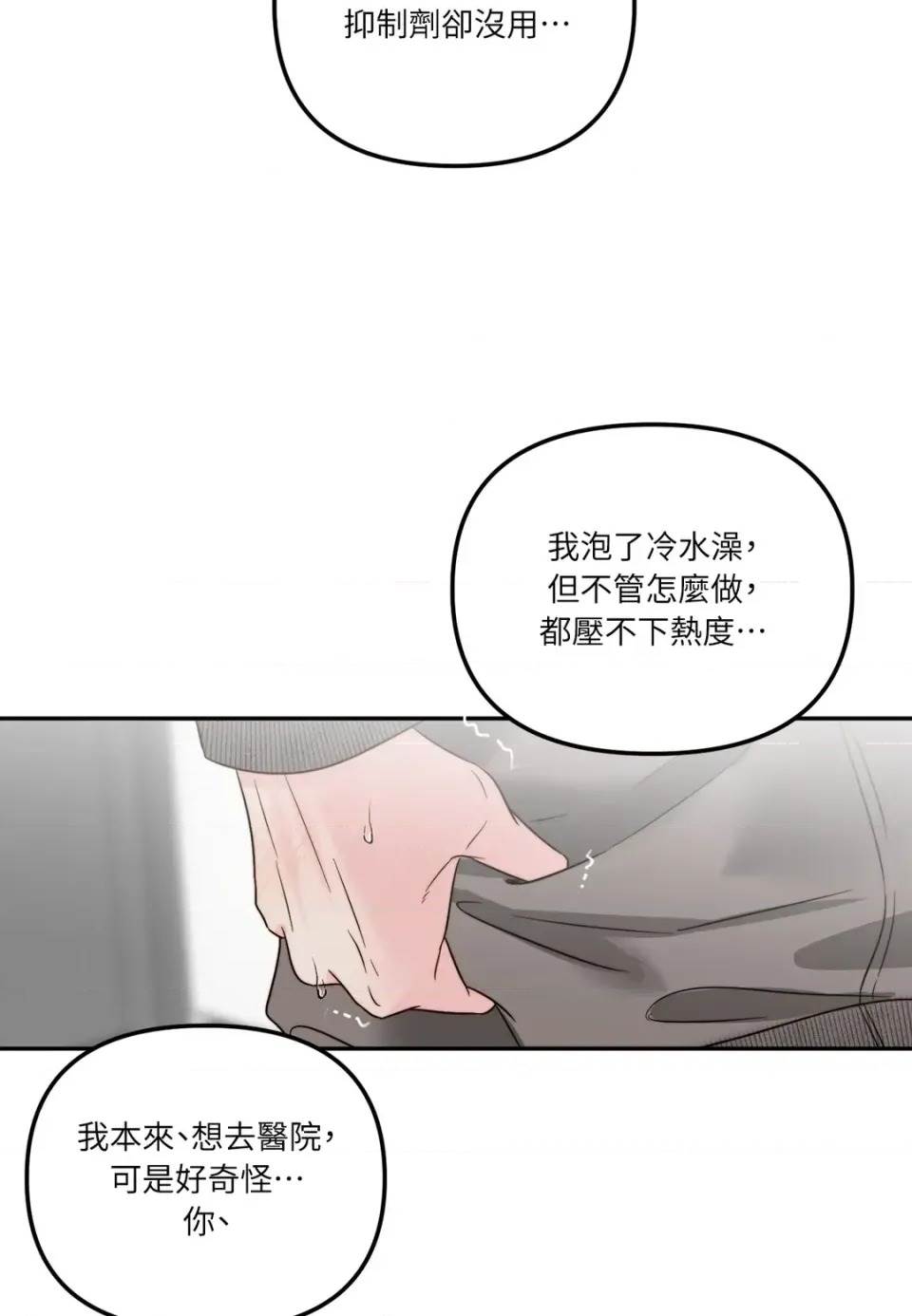 第 61 页