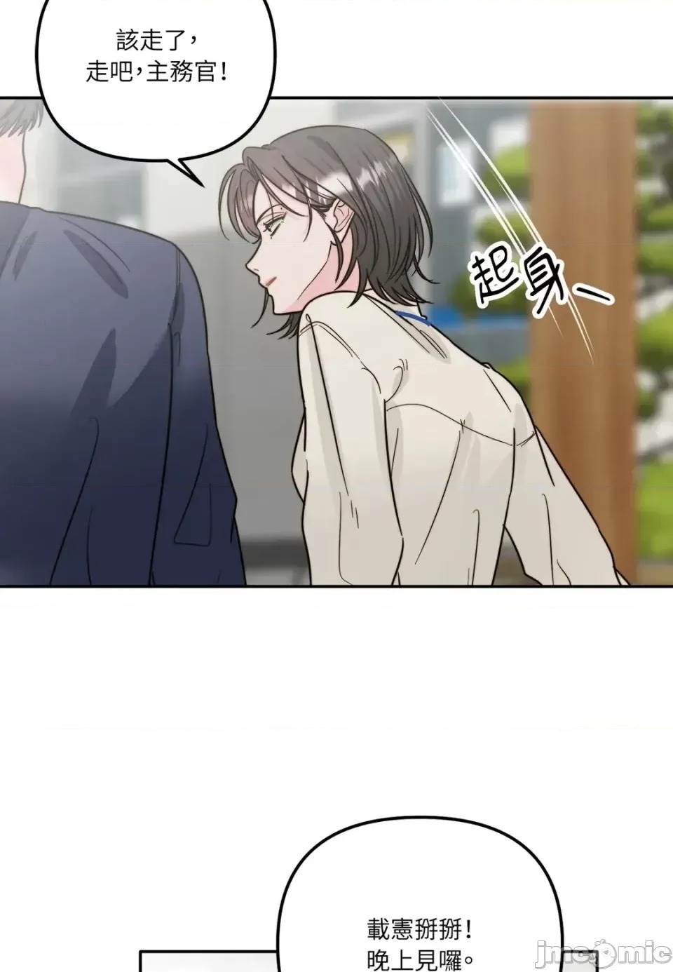 第 65 页