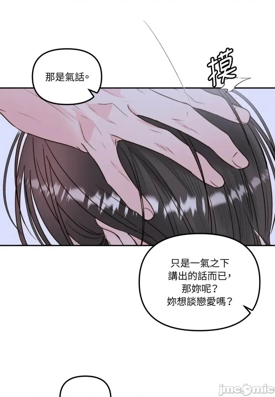 第 85 页