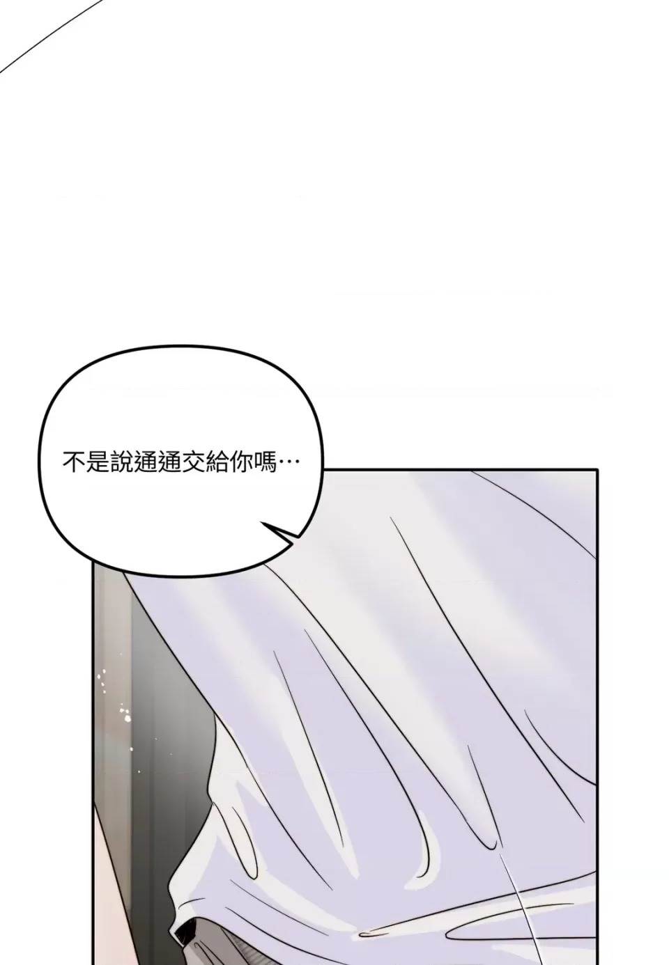 第 71 页