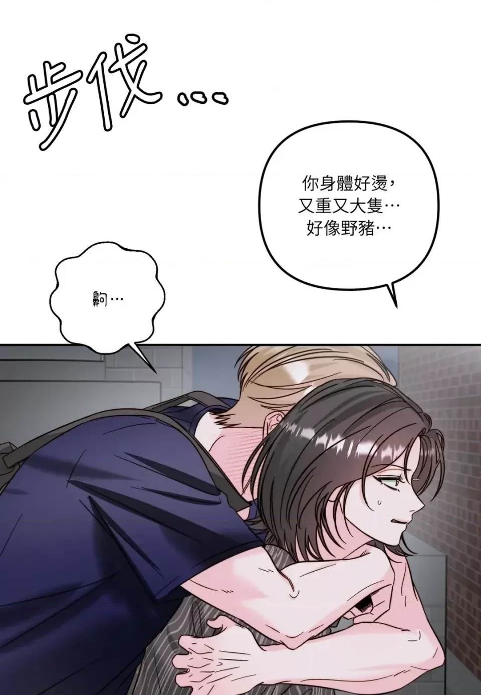 第 73 页