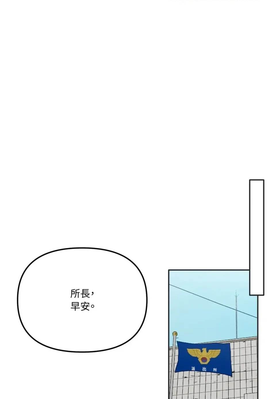 第 83 页