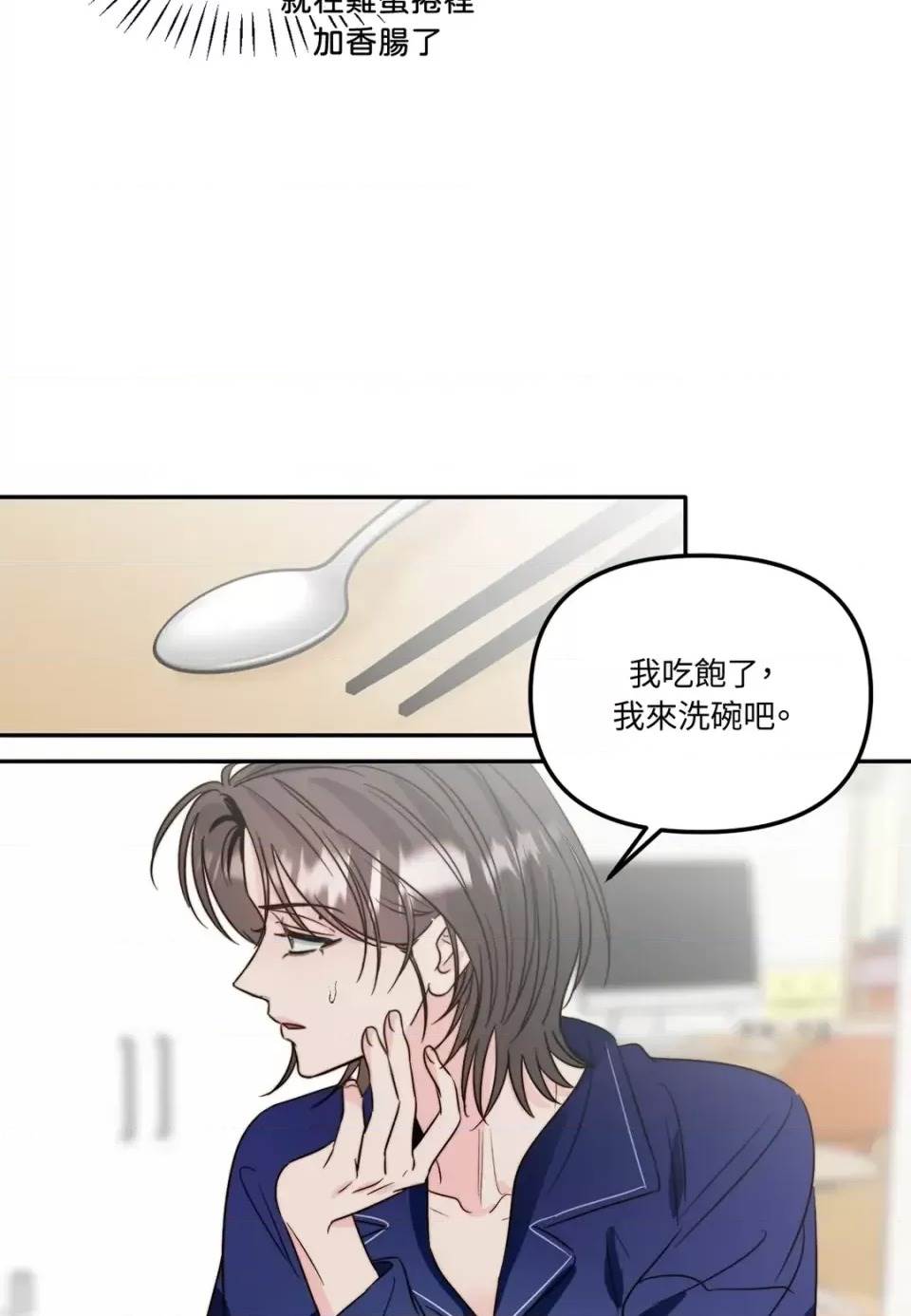 第 73 页