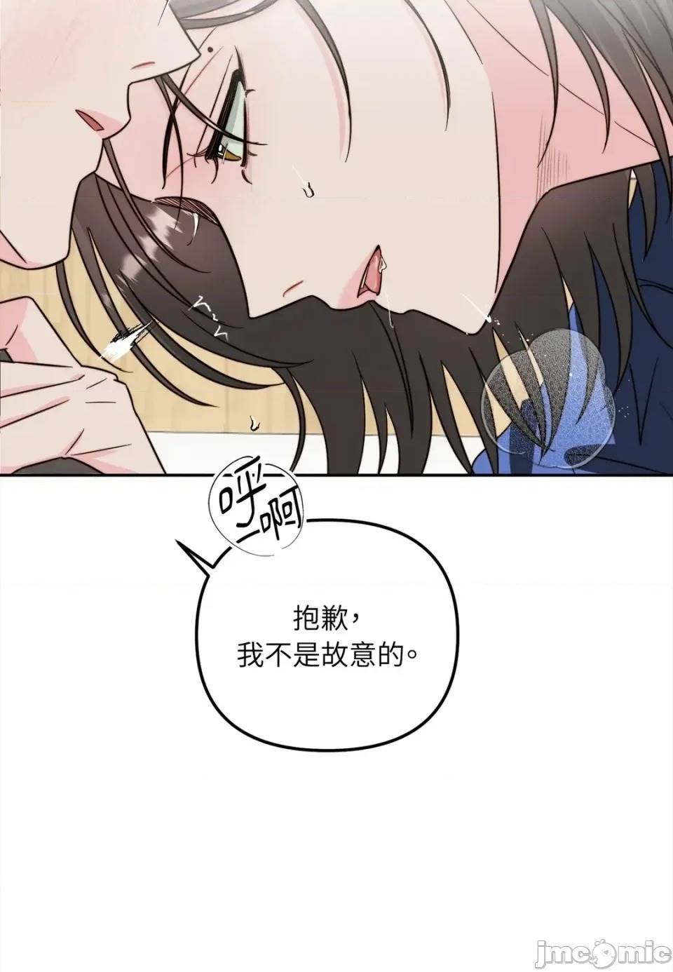 第 70 页