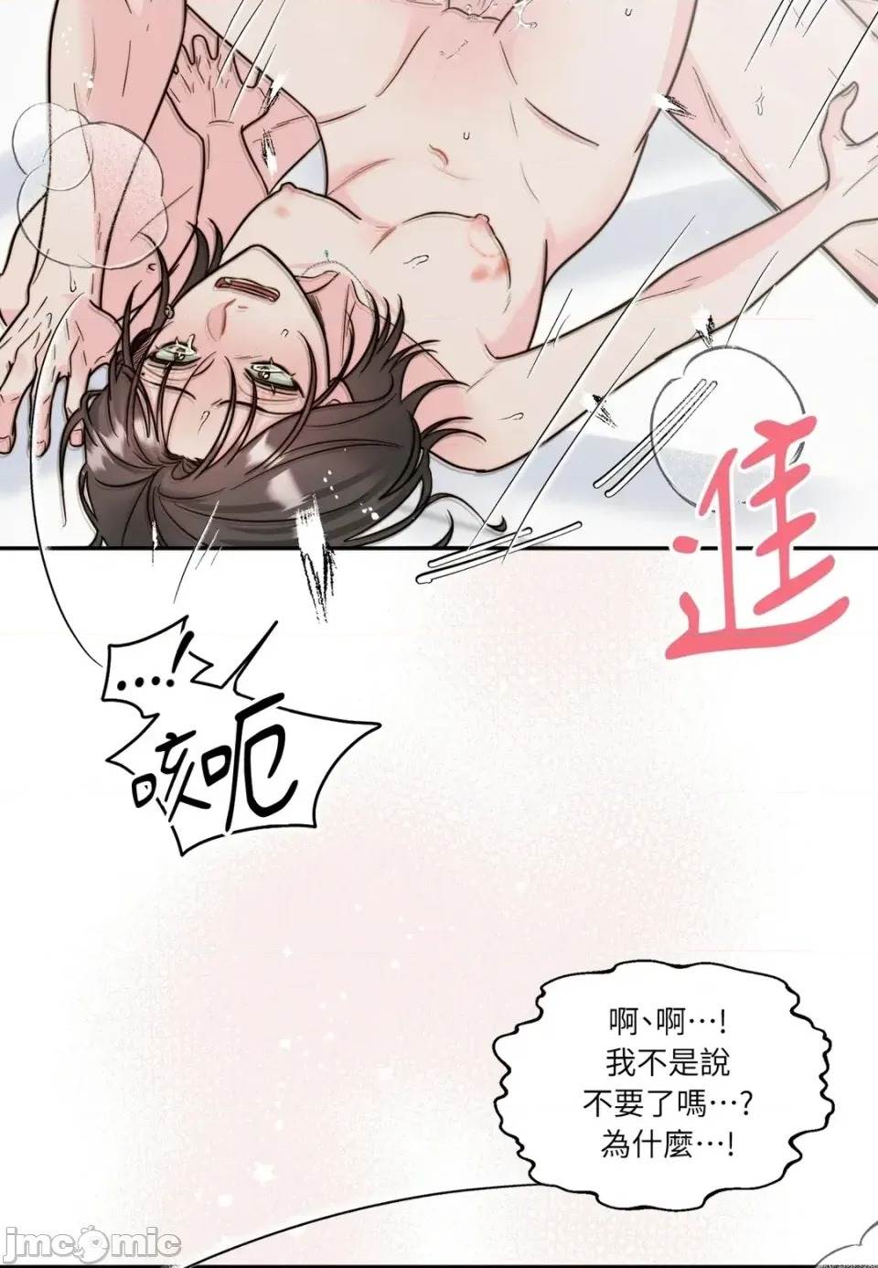 第 55 页