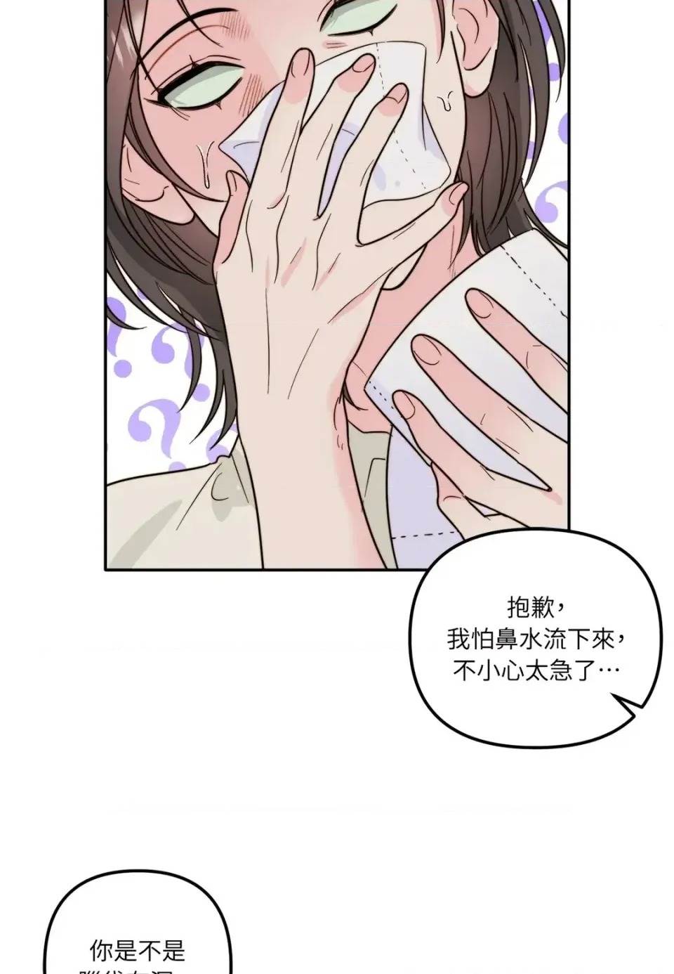 第 53 页