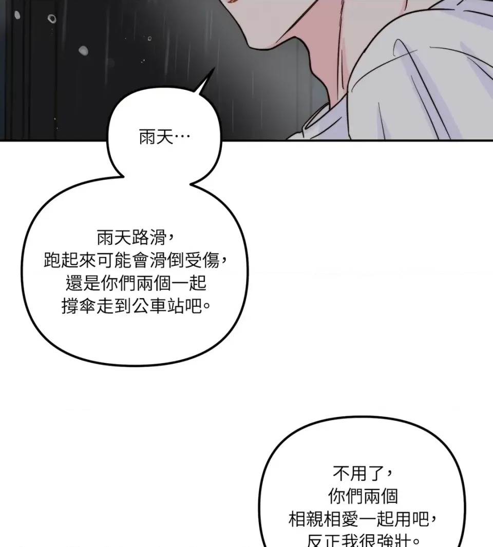 第 78 页