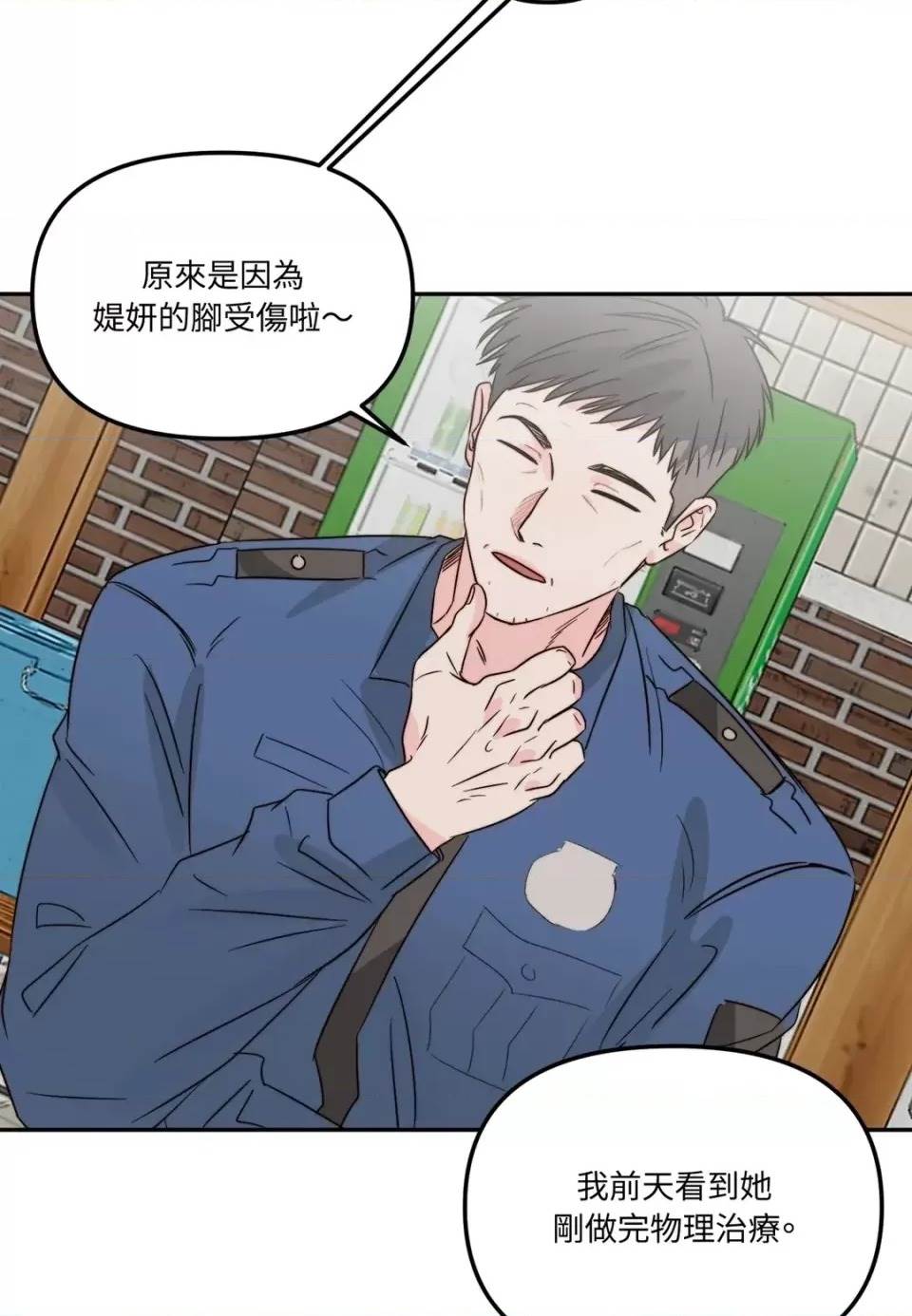 第 88 页