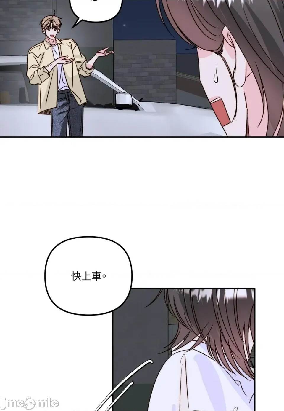 第 50 页