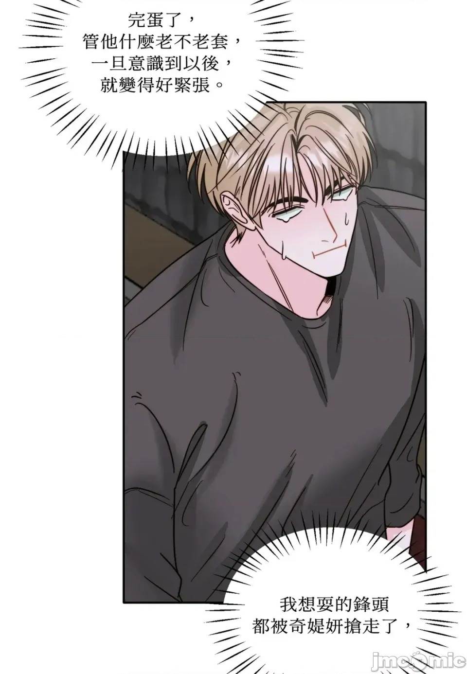 第 65 页