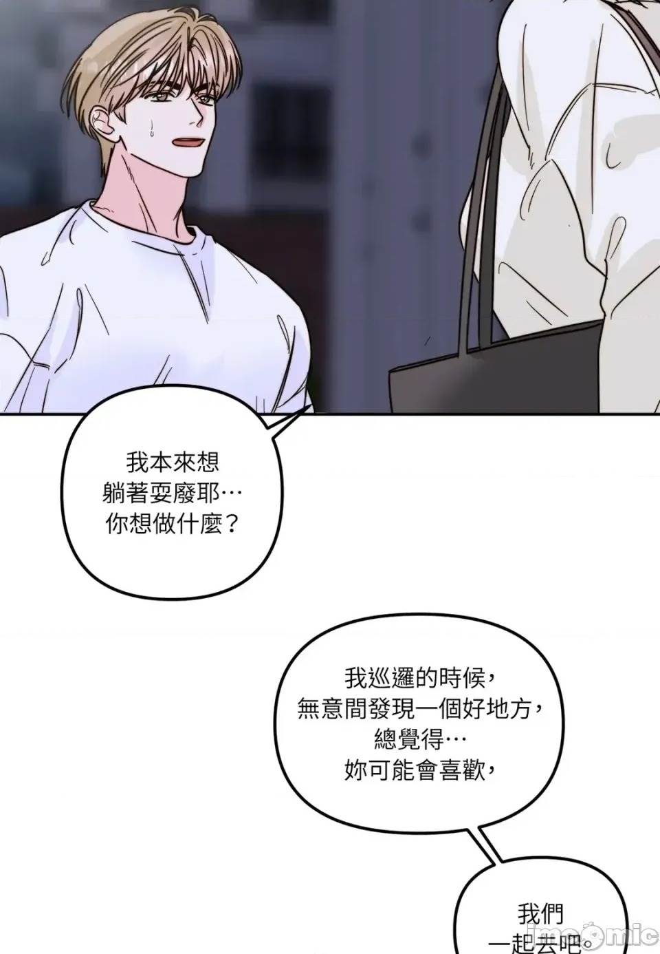 第 65 页