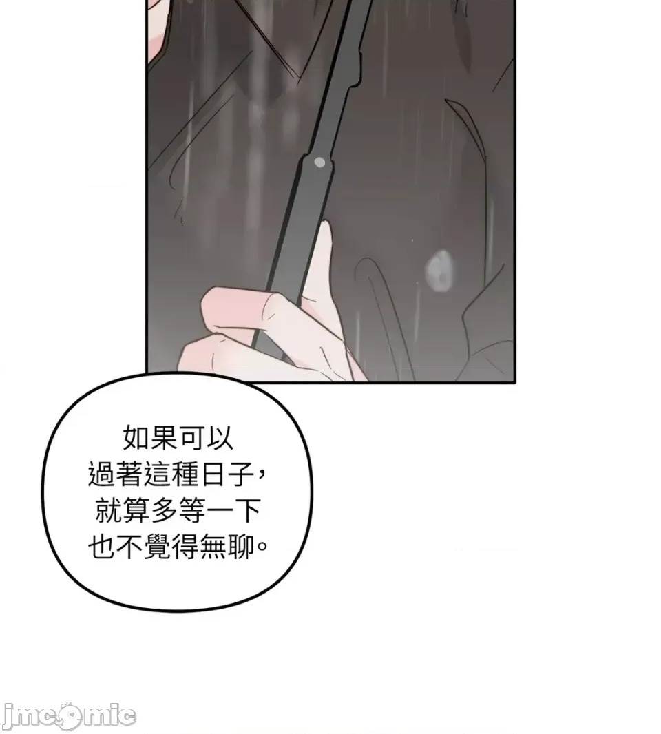 第 74 页