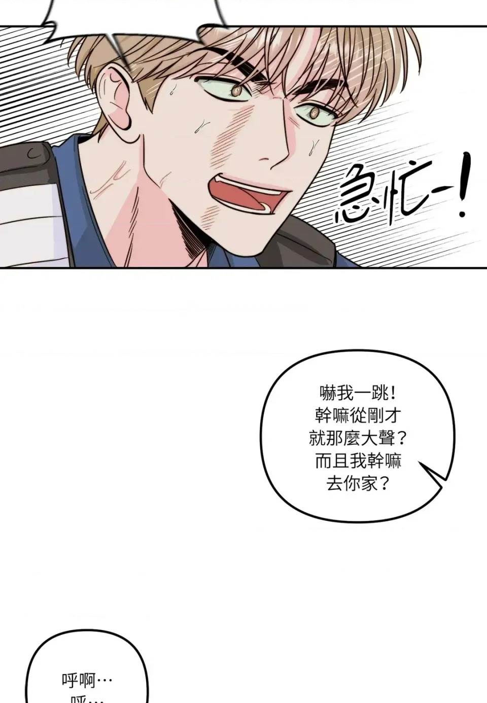 第 61 页