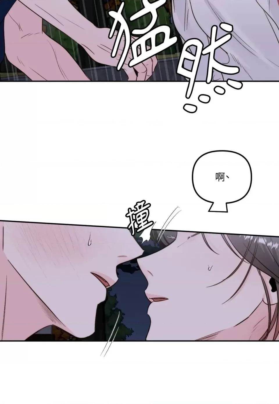 第 89 页