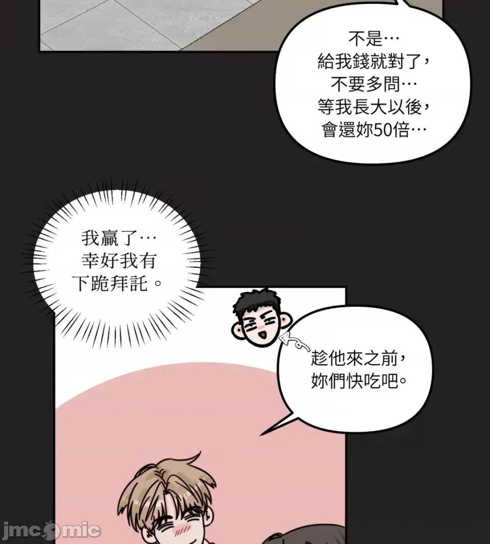 第 45 页