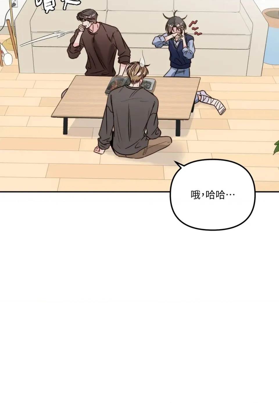 第 71 页