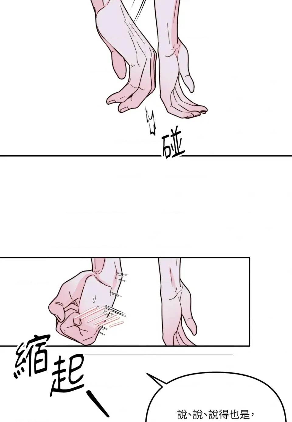 第 79 页