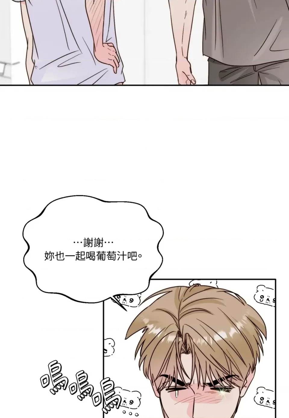 第 88 页