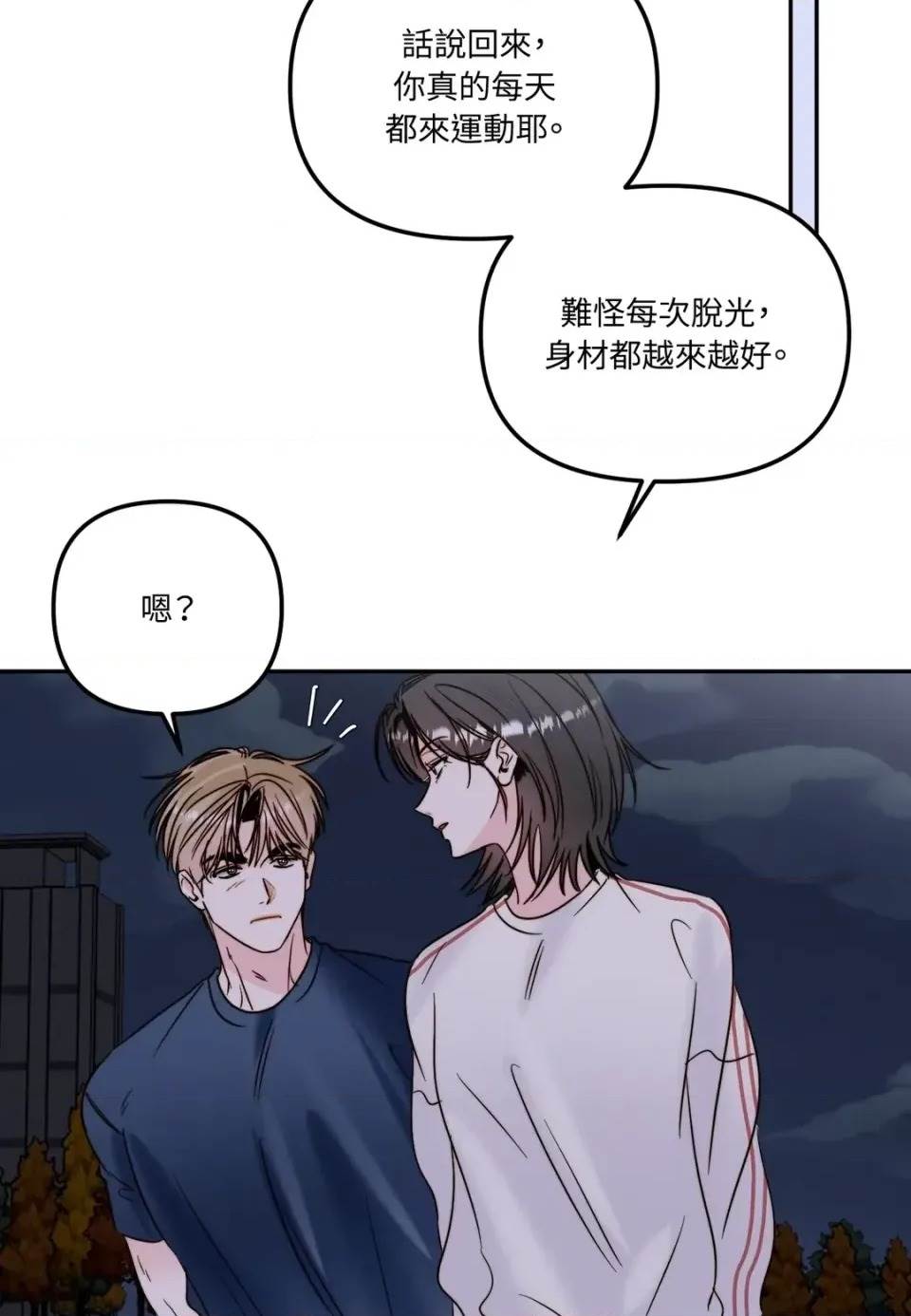 第 68 页