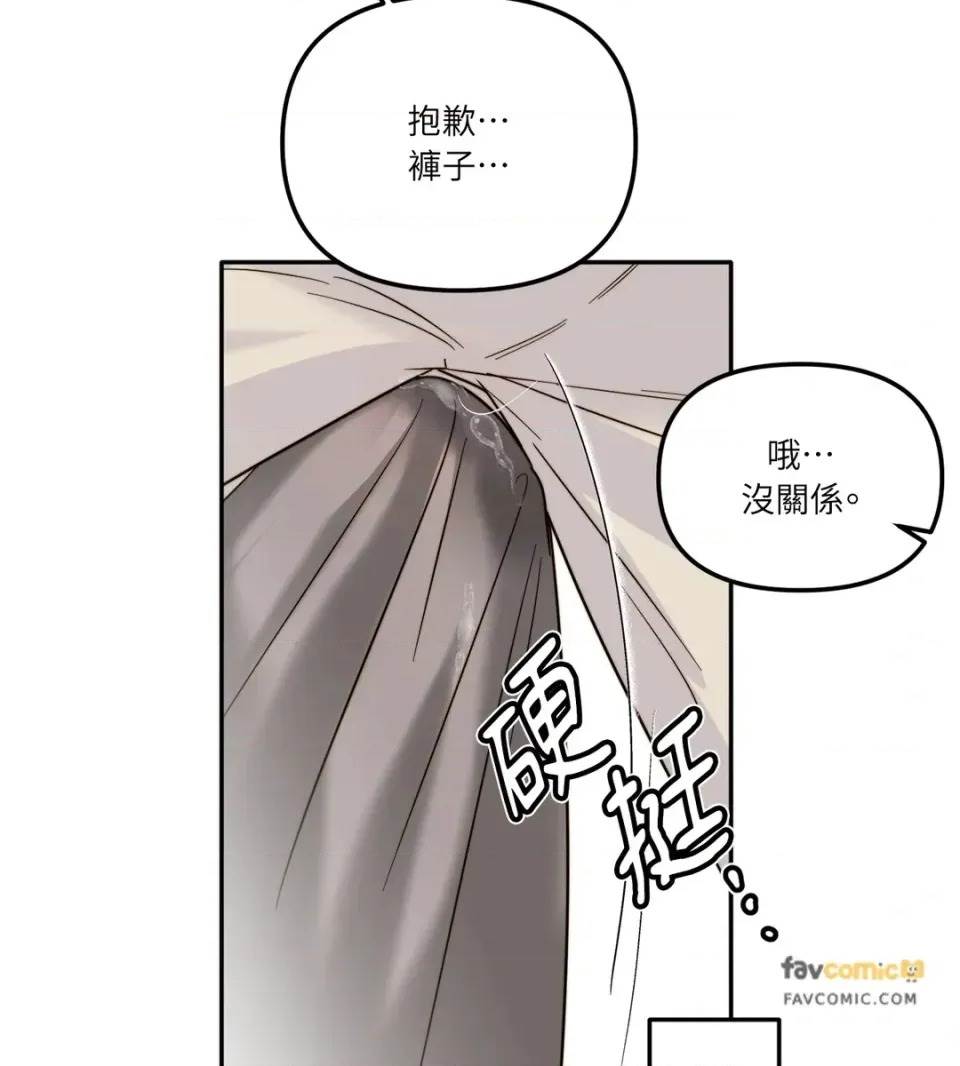 第 81 页
