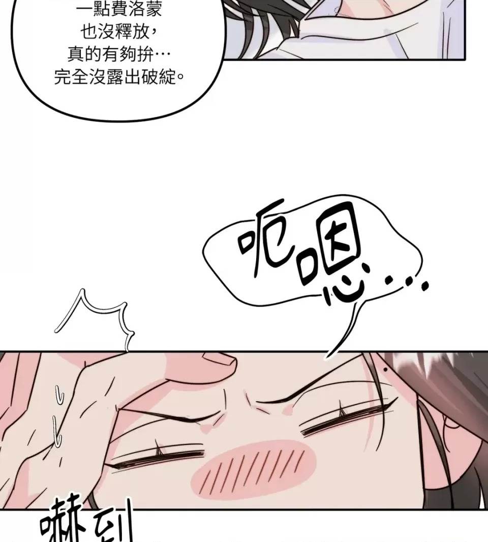 第 72 页