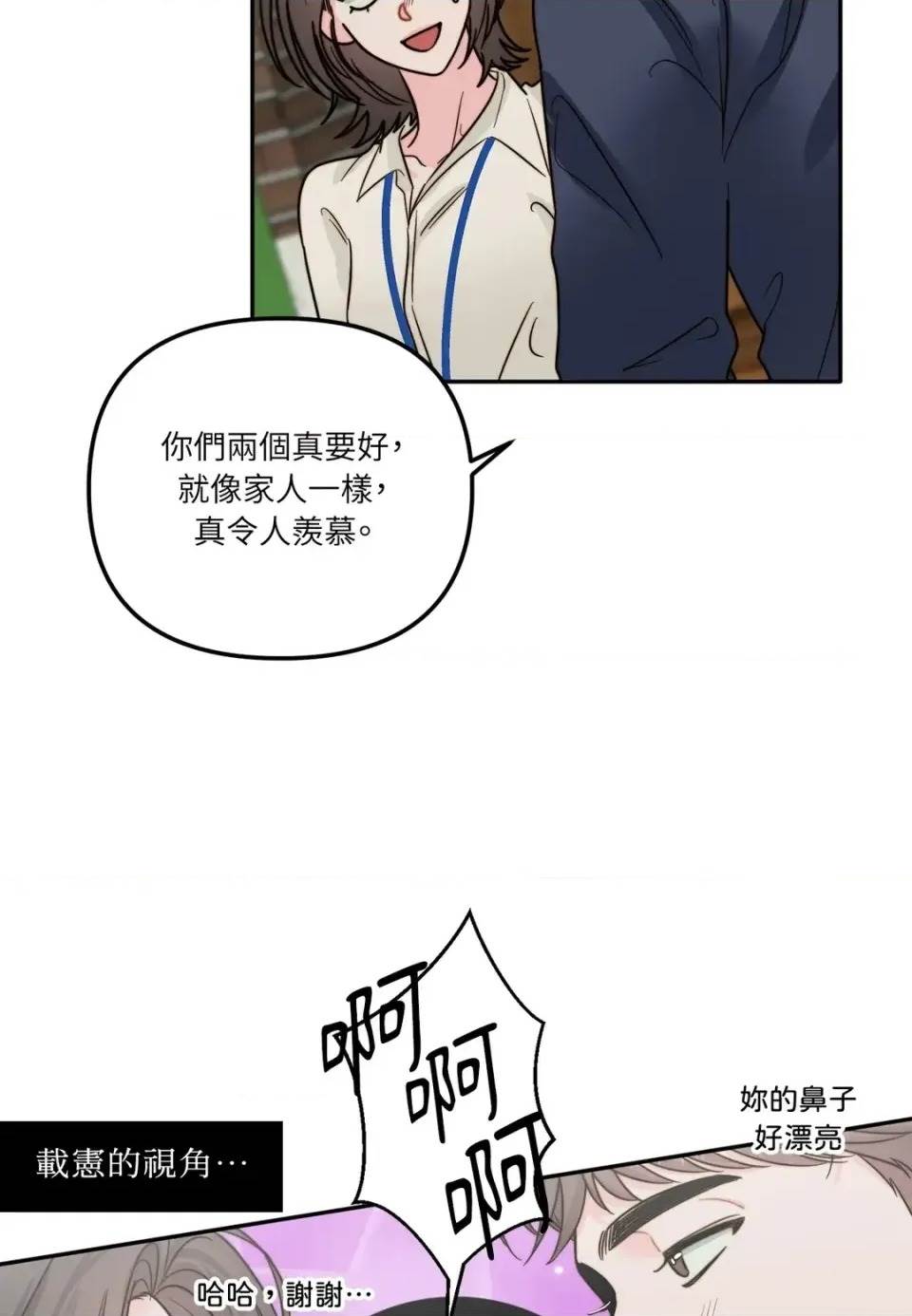 第 59 页