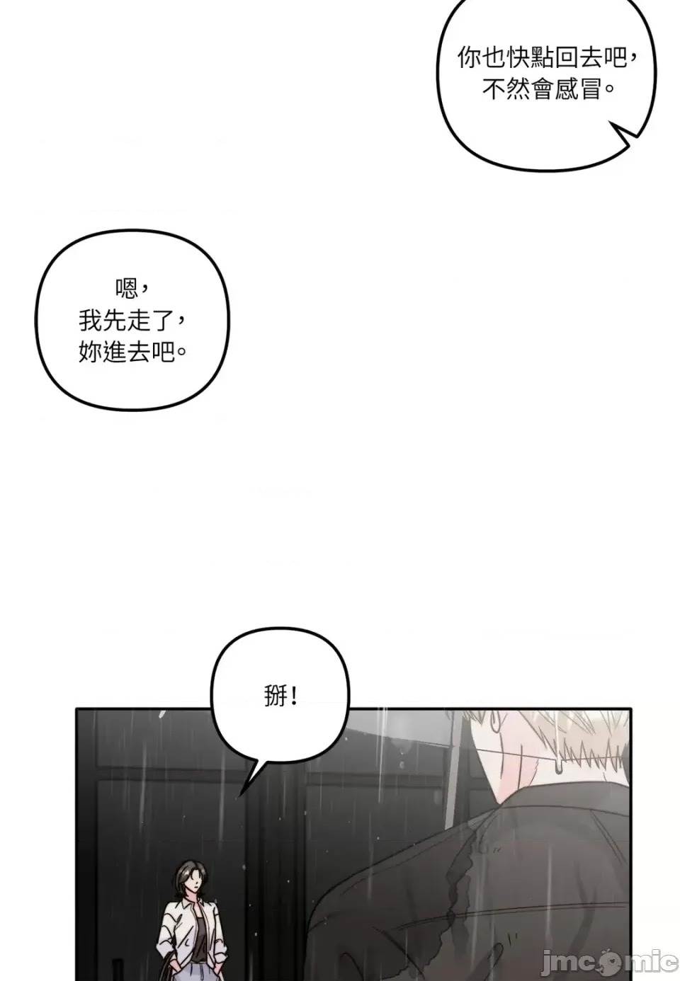 第 64 页